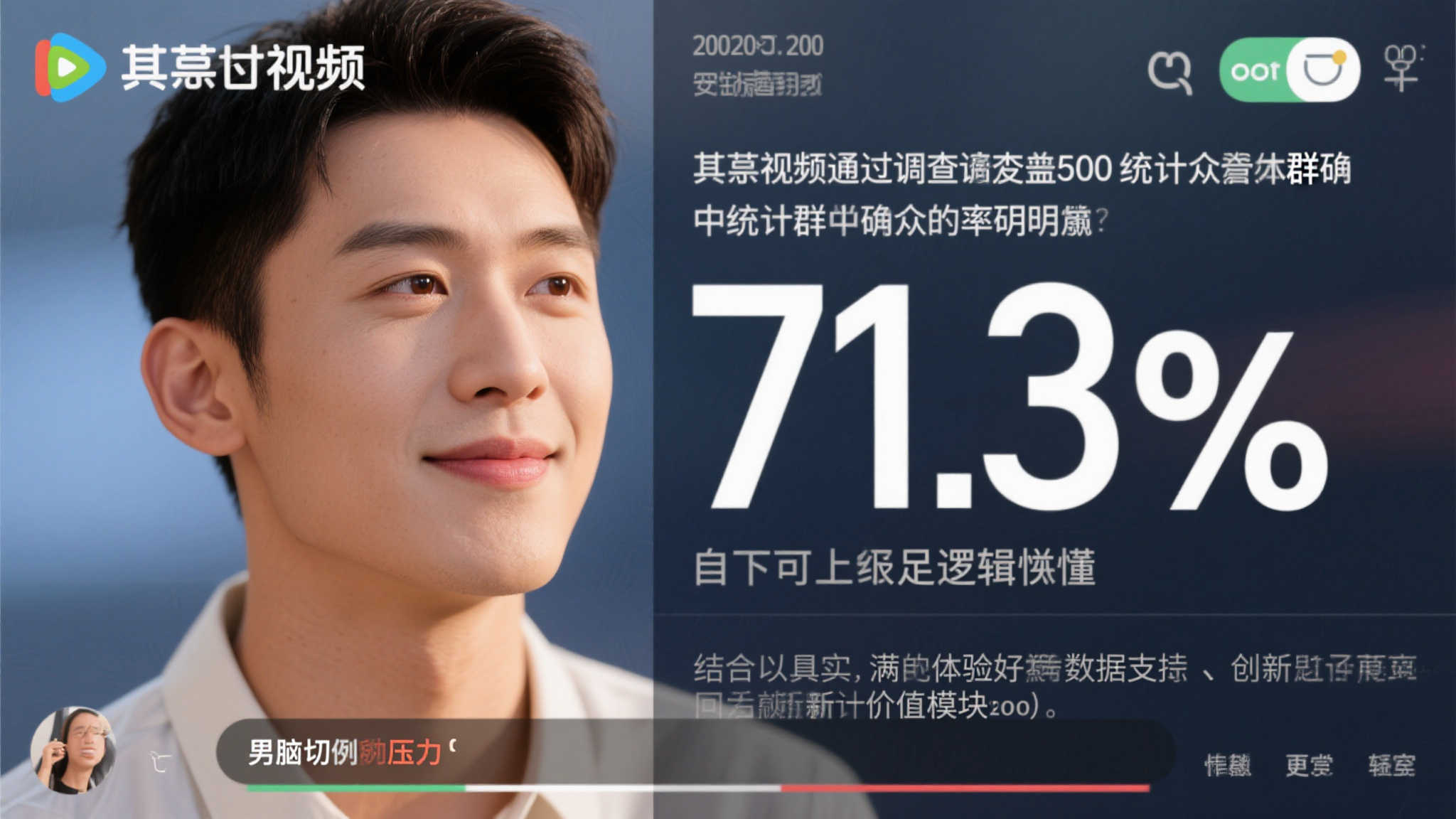 【直播】小天:看到杰克忍不住发笑,有人跟我一样吗? 例如,《某视频通过调查全球覆盖500统计族群》中明
